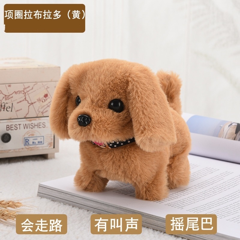 子供のおもちゃの犬は歩くときに赤ちゃんを呼ぶことができますシミュレーション電気ぬいぐるみ子犬かわいいペット男の子と女の子のギフト|undefined