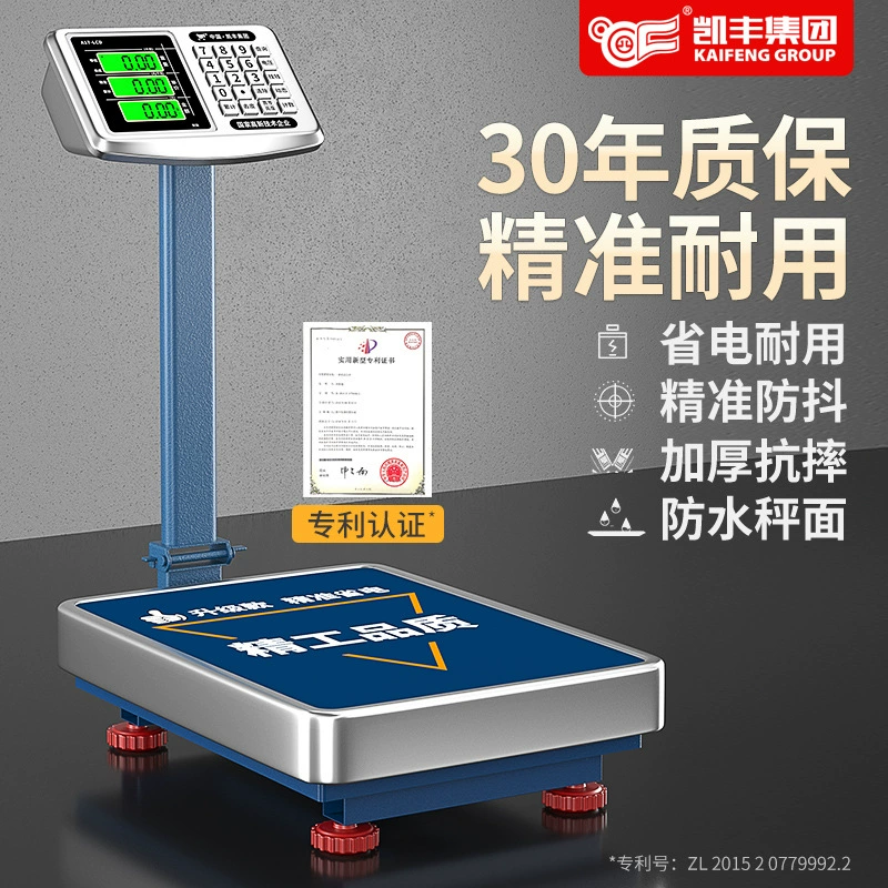 Цифровые весы Kaifeng, коммерческие небольшие настольные весы, 100 кг, 150kg точные весы, промышленные весы 300 кг, 200 фунтов