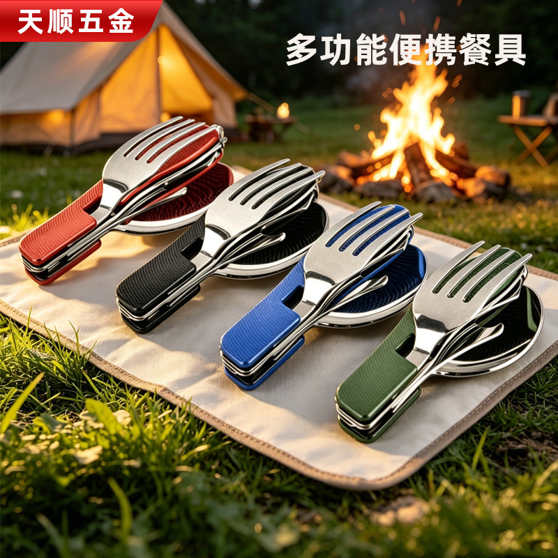 Detachable Stainless Steel Folding Knife, Fork, and Spoon Outdoor Camping Multi-Functional Portable Tableware Camping Travel Tableware Wholesale