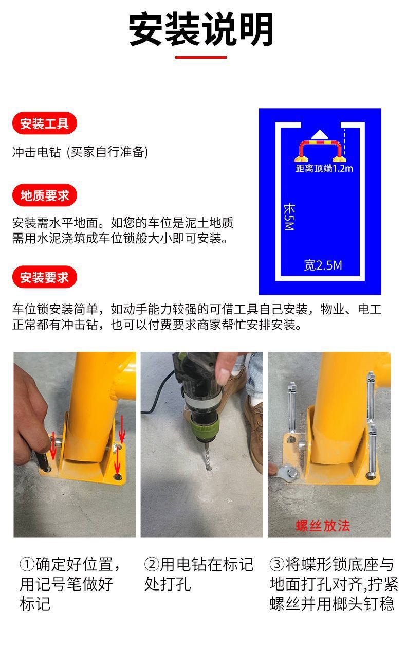 Thickened gantry parking space ground lock parking pile parking lock car garage anti-occupation anti-collision anti-pressure pile