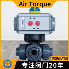 ͨAirtorqueTLͻUPVCͨ