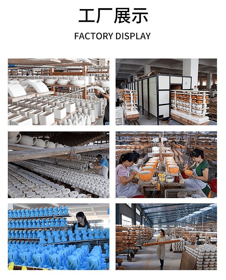 工厂展示