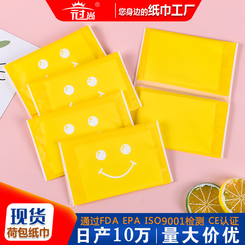 Purse tissue wallet tissue customization hotel advertising handkerchief tissue facial tissue printing factory customization