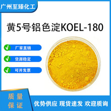ӡ��KOEL-180�S5���yƷ��ɫ��ci19140:1��Ϲ���ɢ؛���l���yԭ��