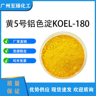 ӡ��KOEL-180�S5���yƷ��ɫ��ci19140:1��Ϲ���ɢ؛���l���yԭ��