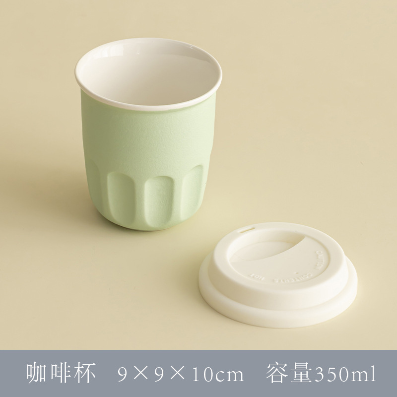 上金 少女ins风陶瓷杯情侣马克杯拿铁咖啡杯手握陶瓷手冲咖啡杯|undefined