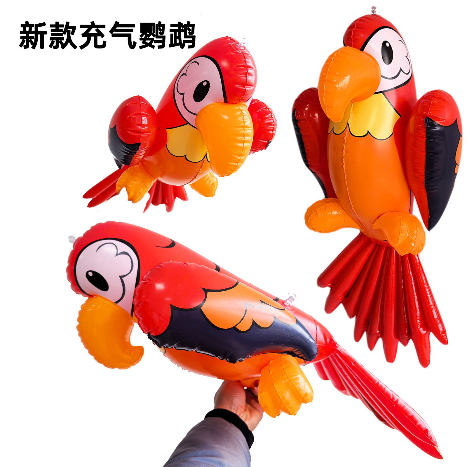 Inflatable animal model PVC