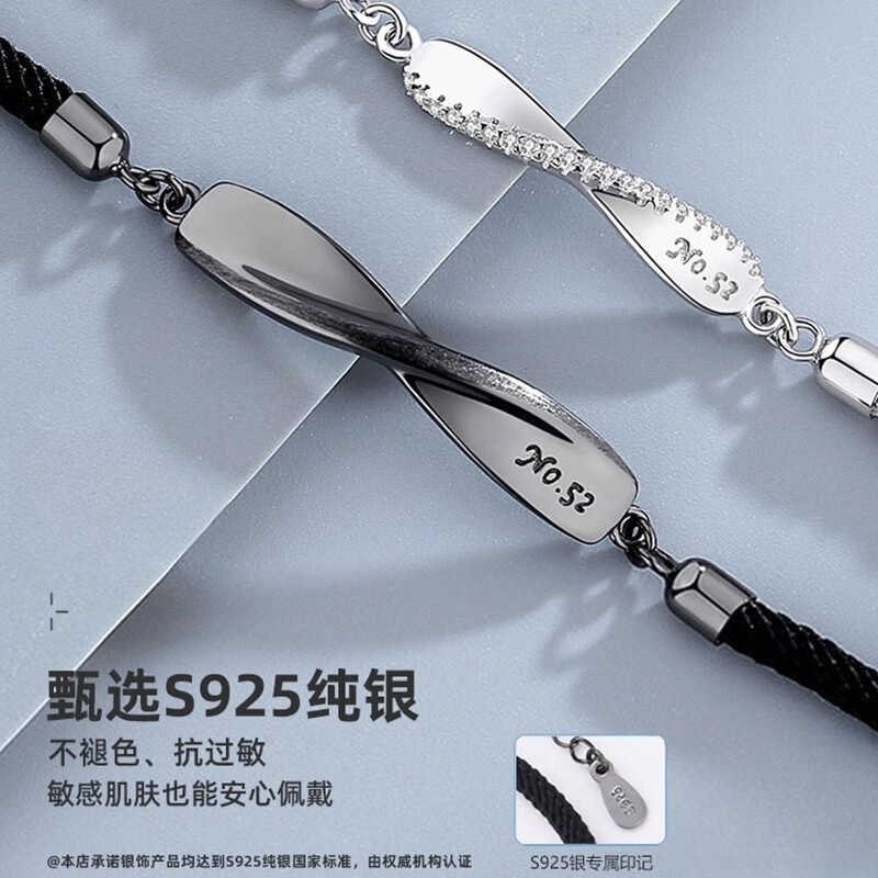 S925純銀のブレスレットのモビウスのカップルの手の縄の小さい大衆の精巧な百合のジルコンの手はバレンタインデーの起爆金を飾ります。|undefined