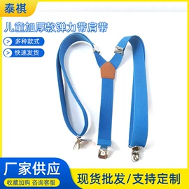 领结/领花;吊裤带、背带;宠物项圈
