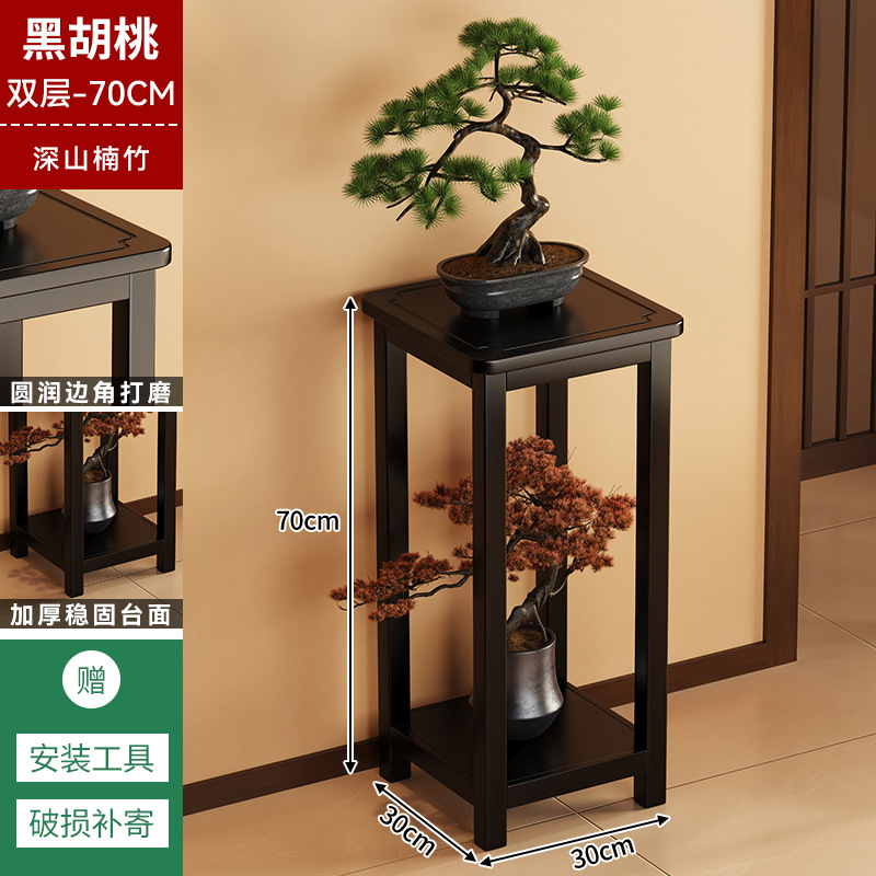 【premium pure bamboo】double-layer medium size 70cm height / black walnut finish