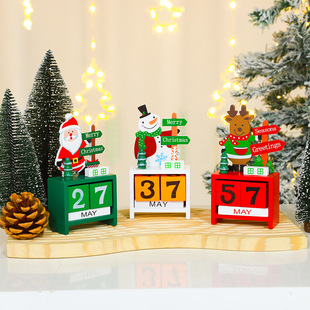 Creative Calendar Small Ornaments Desktop High Color Value Desk Calendar Christmas Gift Box Gift Girls High-end Sense Toys Stall
