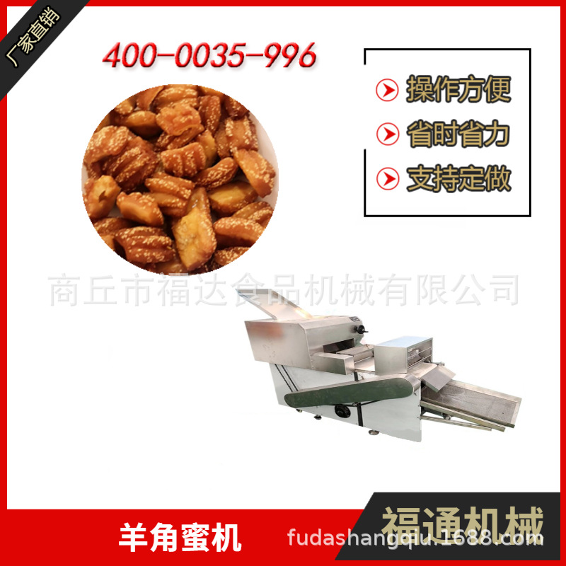 仿手工红桔饼成型机 红桔饼机 休闲食品作坊