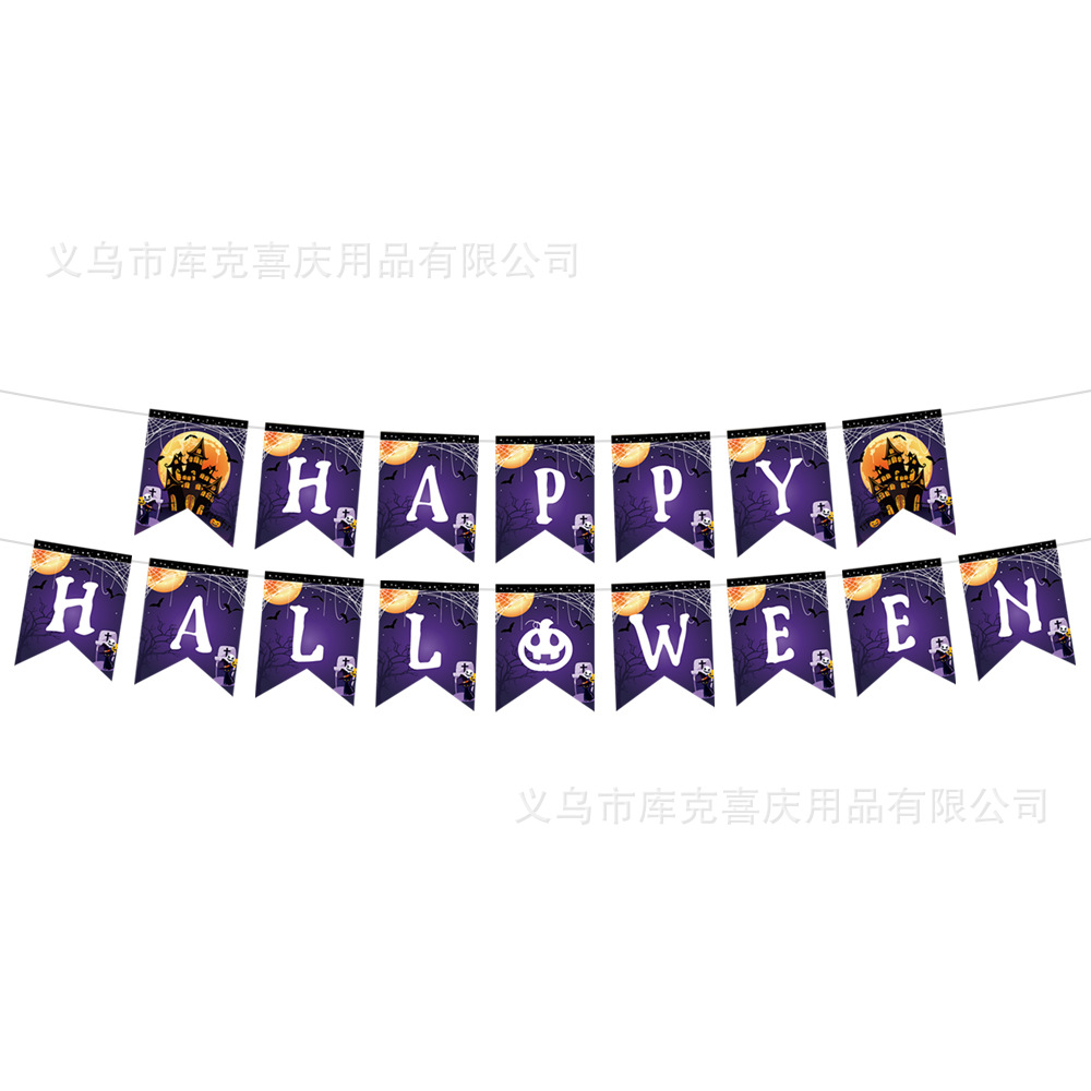 Nuevos productos púrpura tema de Halloween decoración de cubiertos de fiesta fantasmas bandeja de papel desechable taza de papel set de decoración de globos