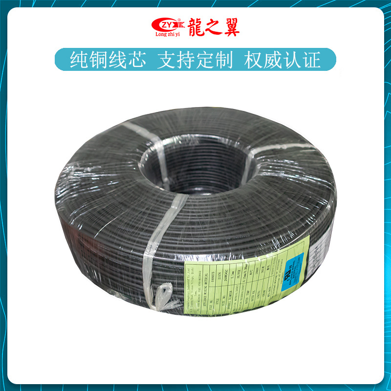龙之翼电线 UL21576认证线 磨砂面耐磨PUR线材 阻燃耐酸碱耐水解