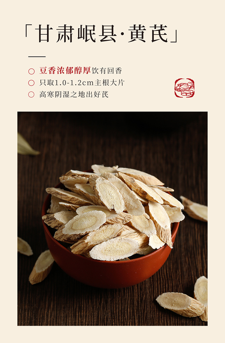 Five Herb Gift Box Astragalus American Ginseng Morel Cordyceps Flower 220g Chinese Wellness Gift Set in use