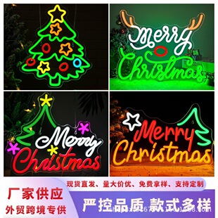 �羳���R�d���u�}�Q��merry Christmas�޺��led�Շ�������T�^��