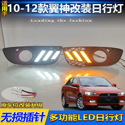 Gündüz işıqları daytime running lights modified front