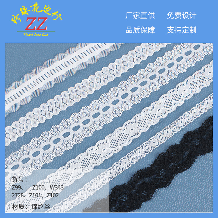 3cm台版小花边 镂空蕾丝花边 锦纶丝弹力花边 洛丽塔袖口服装辅料