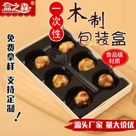 绿豆糕6粒绿豆糕包装盒木制绿豆糕包装盒精美礼盒送礼国潮蛋糕盒