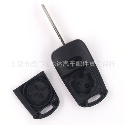 Running Lion Running Car Foldableing – Car Keys