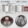 18cm regular seasoning tank without cover