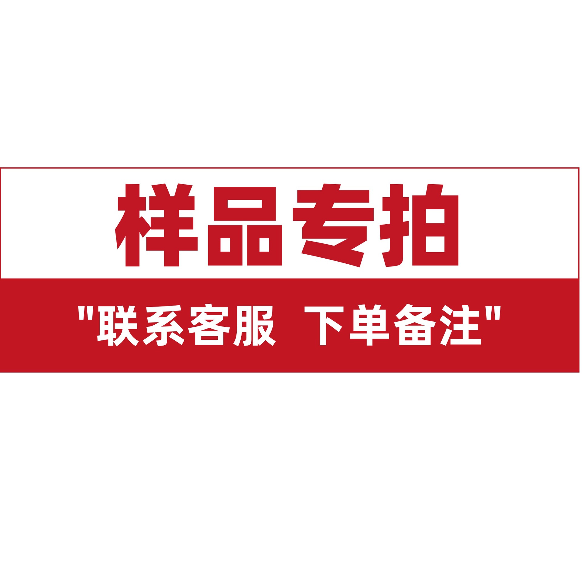 【样品】WIFI高增益吸盘天线胶棒天线转接线延长线馈线路由器