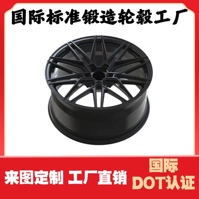 Dot Certified Forged Wheel Hub Factory for Export 20-Year Off-Road Anti-Removal Carbon Fiber Three-Piece Forged Wheel Hub (Hub)
