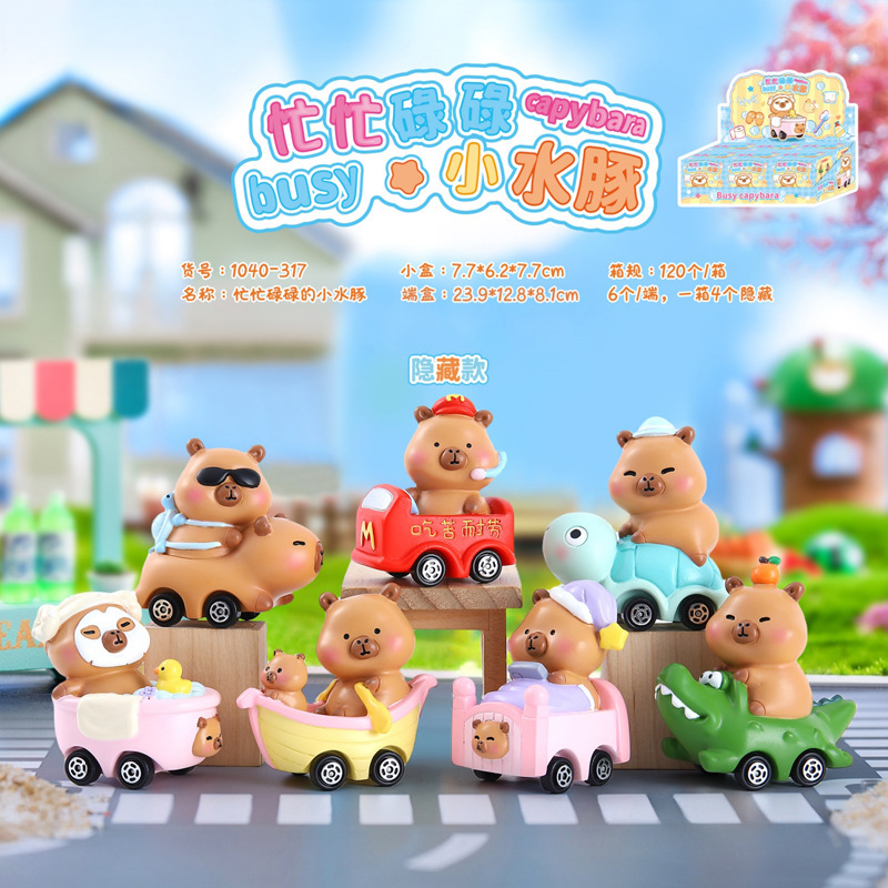 Jugando en la moda con el nuevo carruaje Capibara decoración ocupada pequeña muñeca caja ciega del marfinito fábrica directa