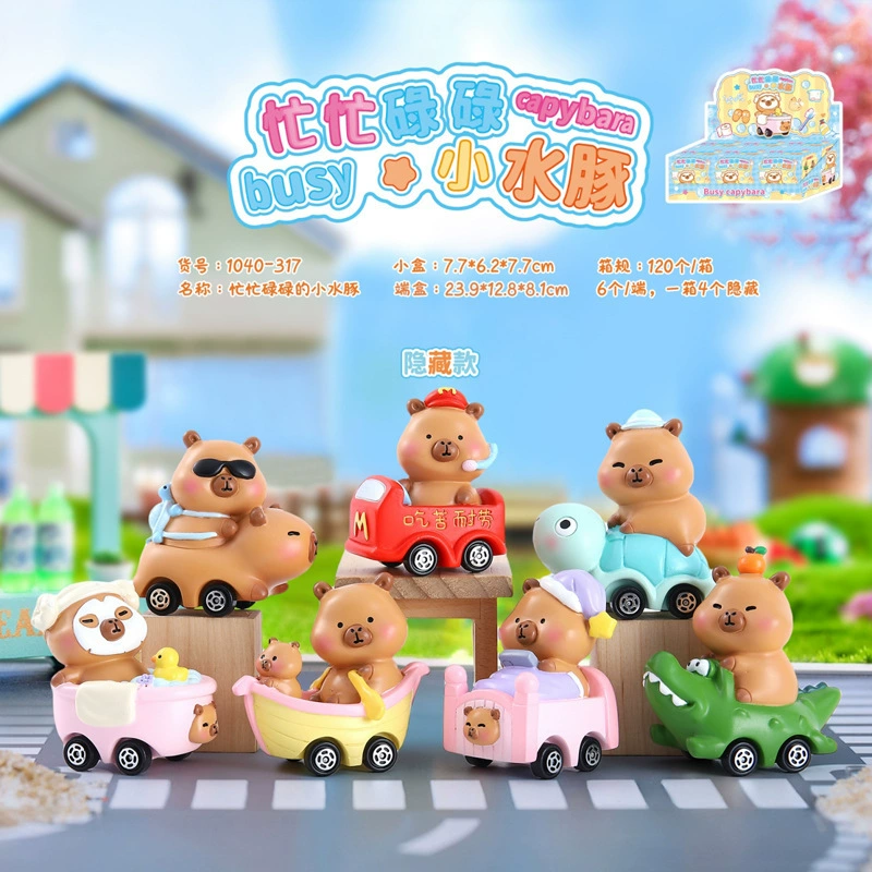 Модная игрушка новый Капибара автомобильные украшения занятый с маленьким капибарой блайнд-бокс кукла производитель прямые продажи