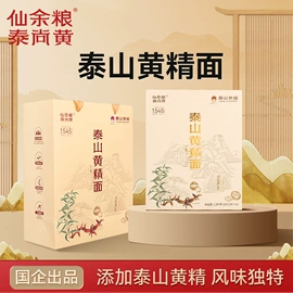 黄精;代用/养生茶;其他滋补