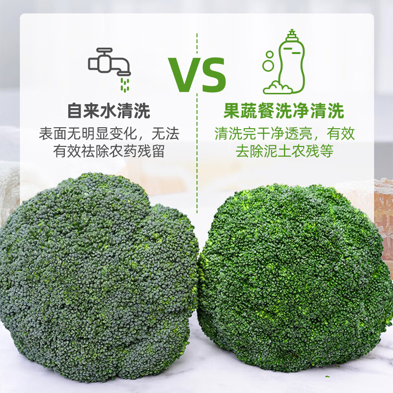 美瑞乐洗洁精1.16kg瓶装家用碗筷餐洗净去油污果蔬净餐具洗碗液|undefined