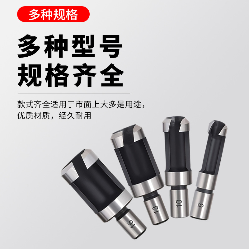 8pcs木塞鑽頭高硬度圓柄木工開孔器鑽頭手電鑽取圓木塞刀工具套裝