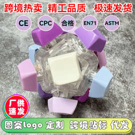 玩具试解压按键按键器盘球键盘闪按压减压指尖灯键轴12魔方球按键