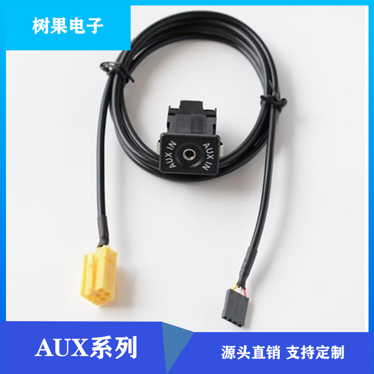 阿尔法 菲亚特 蓝旗亚 SMRT 451AUX线 Buchse SteckerAUX接口+线