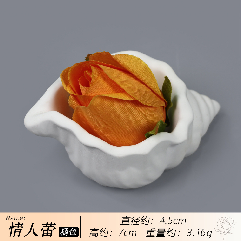 주황색