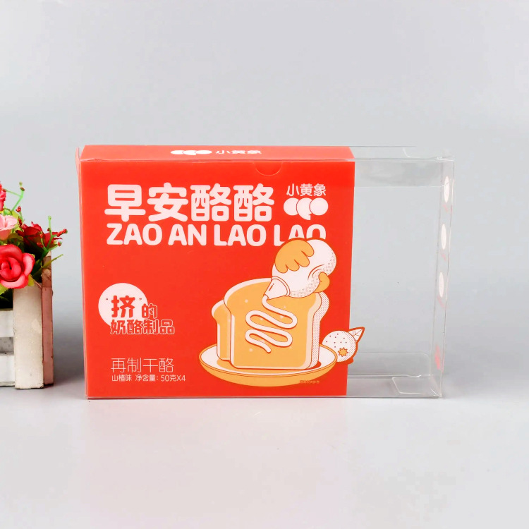 塑料透明PVC盒印刷 食品包装盒PET透明糖果包装盒 花茶PP磨砂盒子