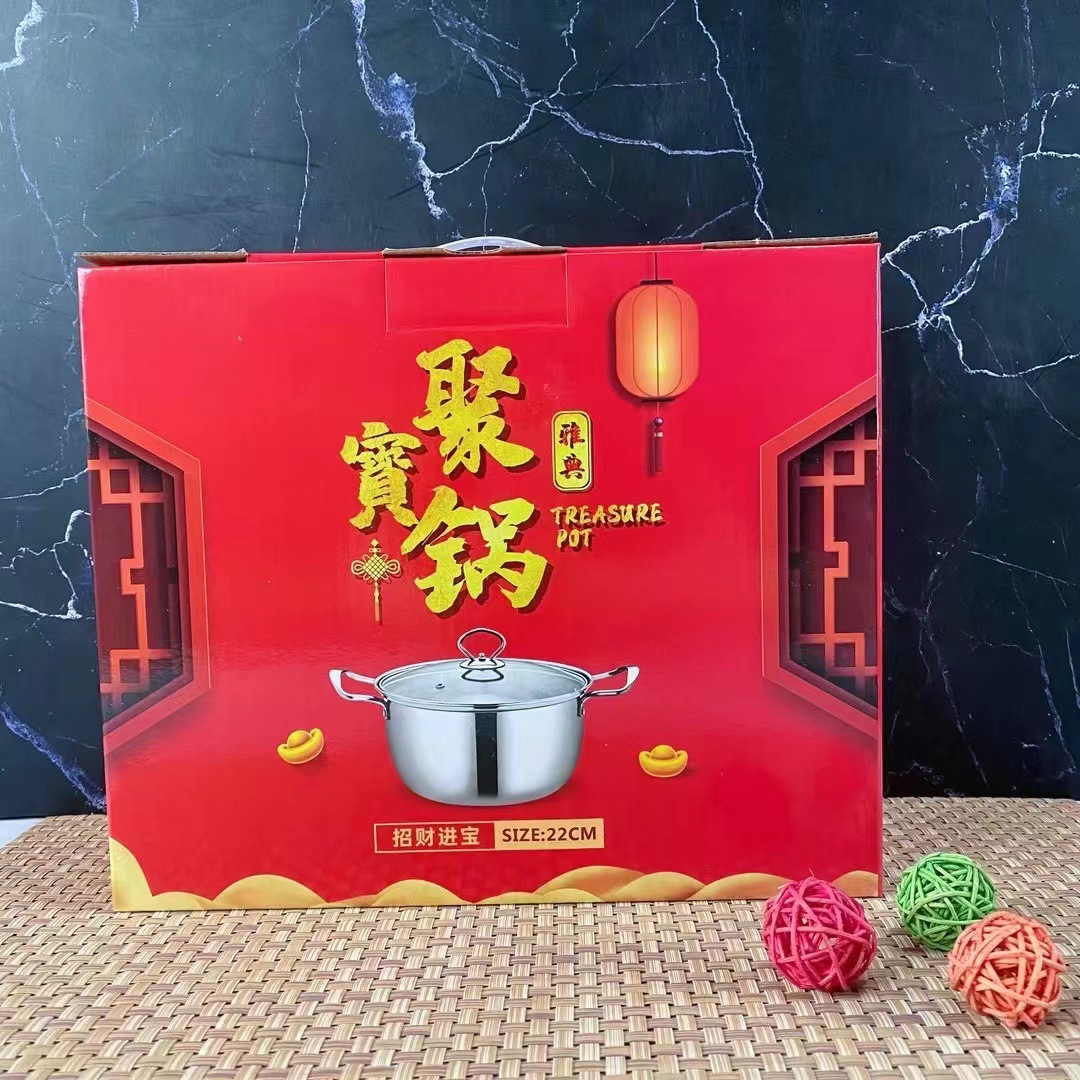小厨仕聚宝锅不锈钢汤锅韩式双柄电磁炉通用汤锅礼品广告活动促销|ru