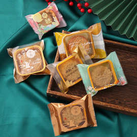 中秋节月饼包装袋单个流心冰皮月饼袋手工制作糕点蛋黄酥机封袋子