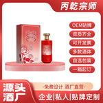 茅台镇53度酱香型白酒玫瑰喜酒白酒定制整箱6瓶源头酒厂高档白酒