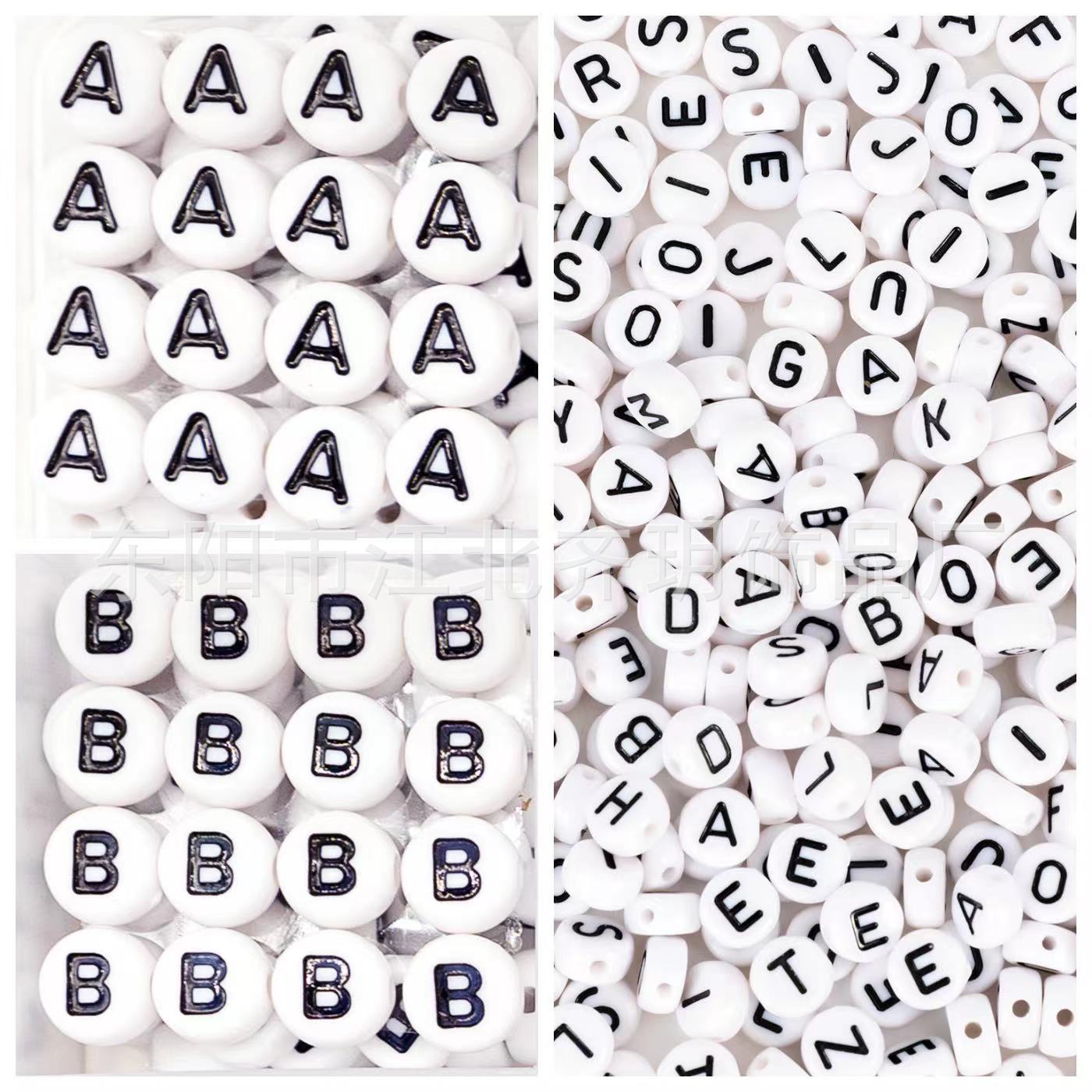 4X7圆字母滴油白加黑混字母串珠散珠单字母珠3600个/斤饰品配件