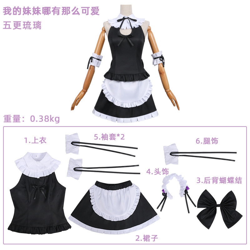 我的妹妹哪有这么可爱五更琉璃黑猫cos服 二次元动漫服cosplay服|undefined