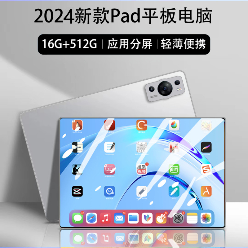 热销2024新款10.1英寸全网通5G通话游戏学习机平板电脑手机二合一