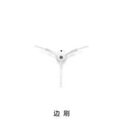 Applicable for Haier Mopping Robot H10+ Accessories Roll Brush Mop Filter Side Brush Rag Sweeping Machine JH65U1