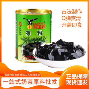 �����X�ڛ��۹��^�_�޼�ʳ�̲��͏d�ß��ɲ݃�������ˮ��Ʒ530g