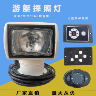 ����̽�՟���ͧ������12V24V�u��믚���ͧ��ͧ·��ͧ�۹������