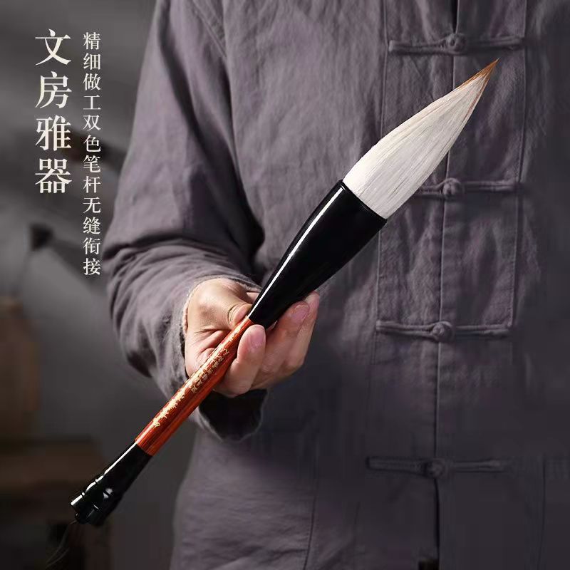 如意斗笔12