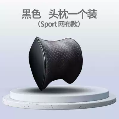 in-car neck pillow, car accessories, Waist support - 1-black-mesh-memory-foam-headrest-universal
