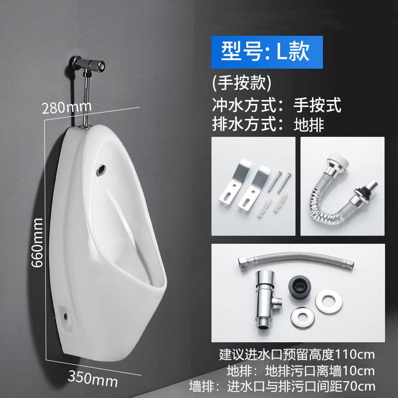 Mingitorio de Cerámica con Sensor Automático Montado en Pared para Baño Doméstico image 19