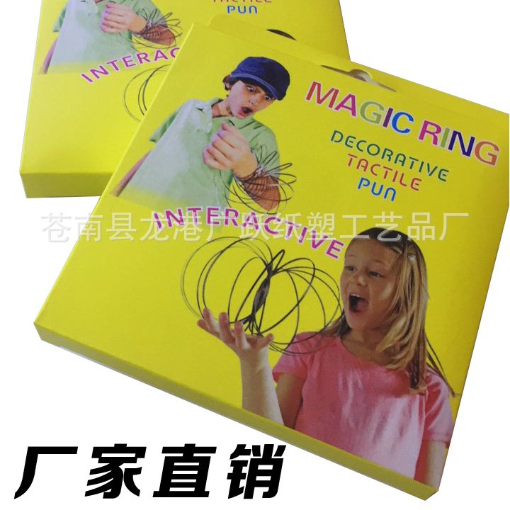 厂家直销魔术手环不锈钢包装盒子 通用现货新款手环彩色包装定做