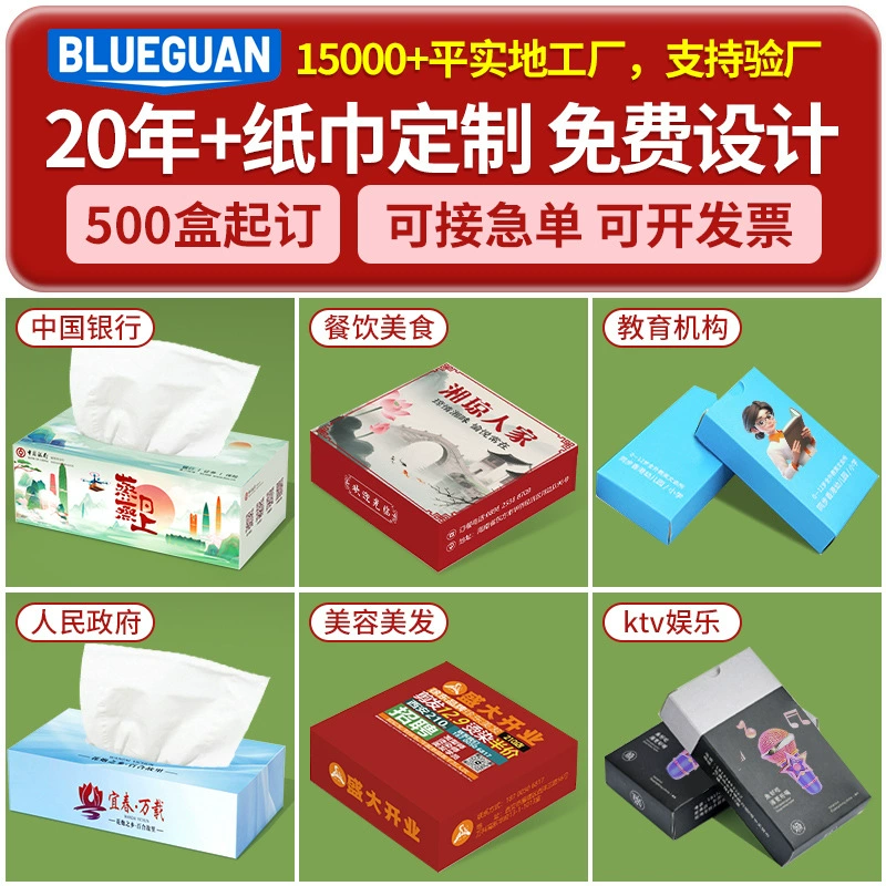 Оптовый производитель рекламной бумажной салфетки для бизнеса автозаправочных станций, бесплатный дизайн и печать логотипа на салфетках